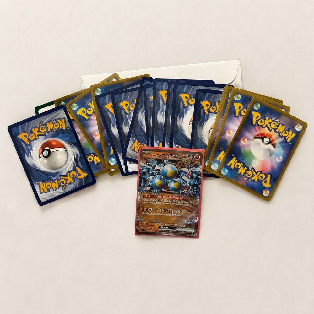 Sandy Shocks ex JPN SR + Fighting Type Bundle